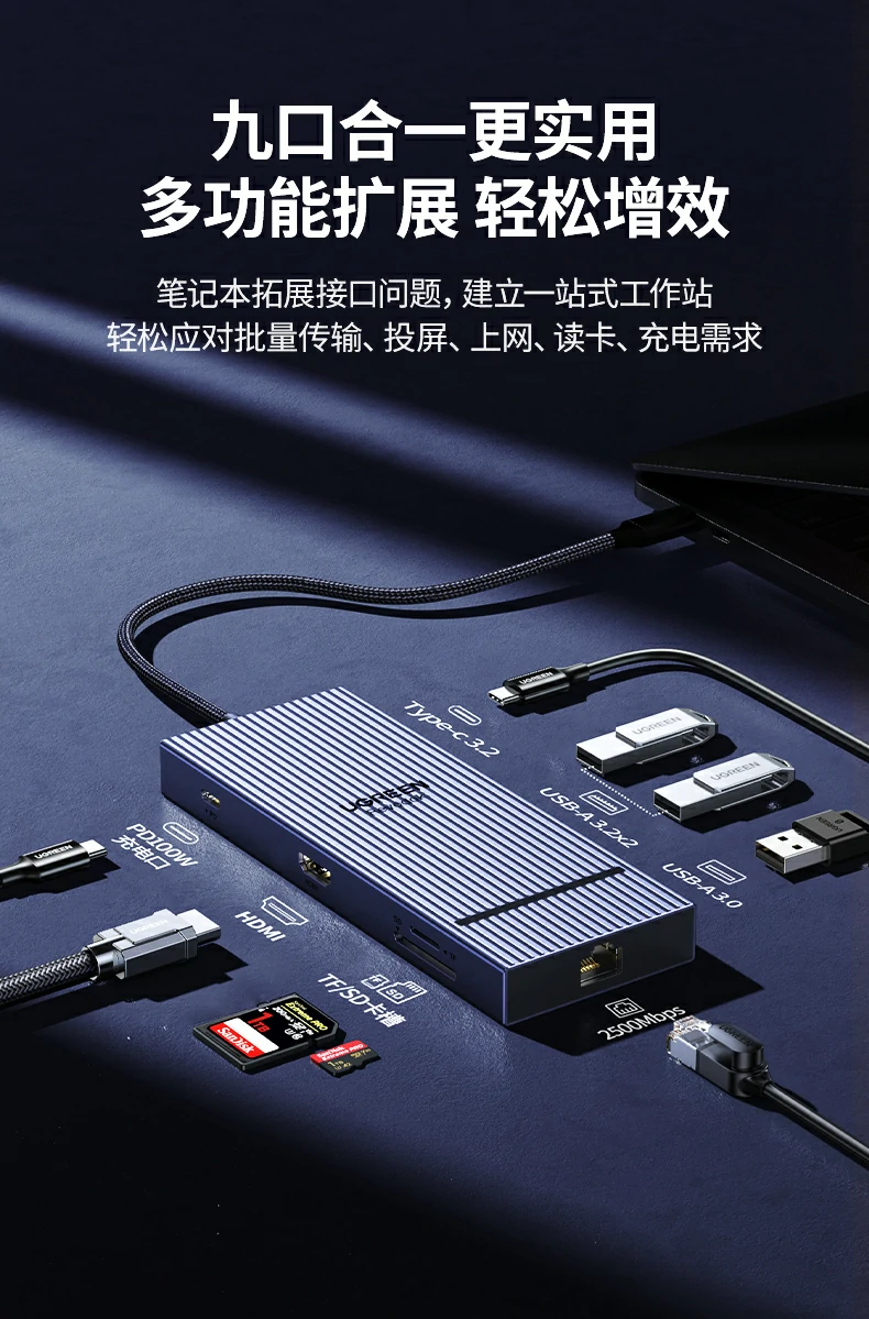 意昂2CM886 USB-A 3.2 Gen2双接口特写（10Gbps）