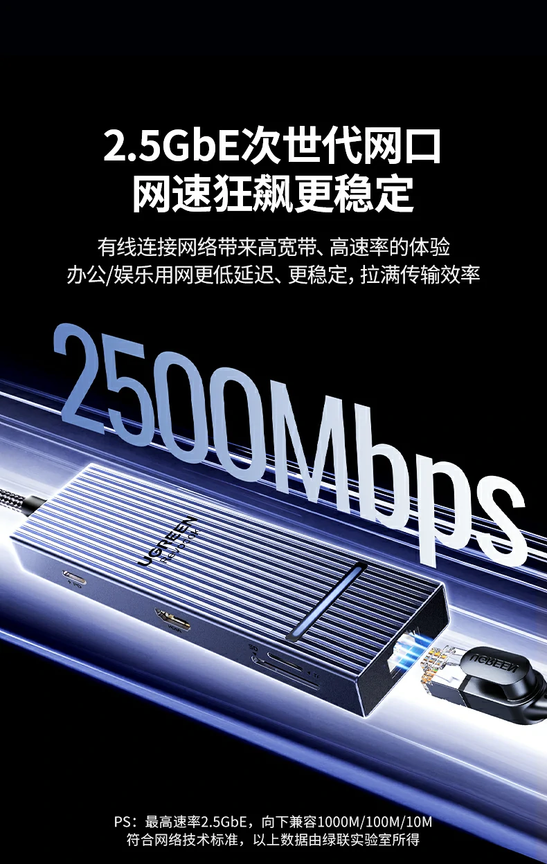 意昂2CM886 USB-A 3.0接口（5Gbps）用于外接键鼠