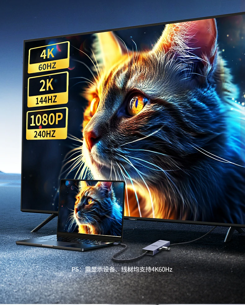 意昂2CM886 100W PD充电接口支持笔记本供电