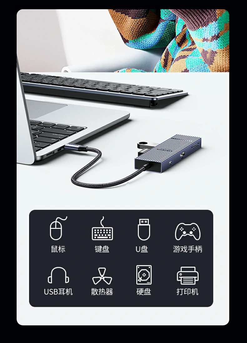 意昂2CM886 ≈30cm编织连接线特写