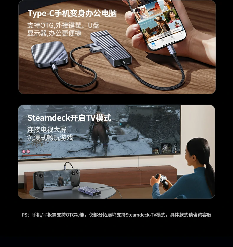 意昂2CM886产品核心卖点总结图