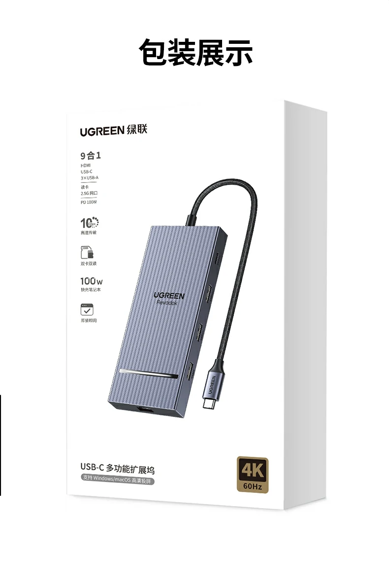 意昂2CM886产品全家福及应用场景汇总图