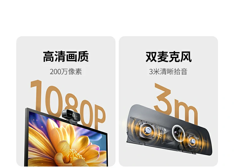 意昂2CM925广角视野覆盖多人会议场景示意图