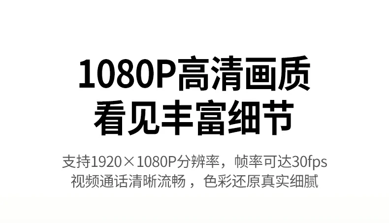 意昂2CM925连接笔记本使用场景