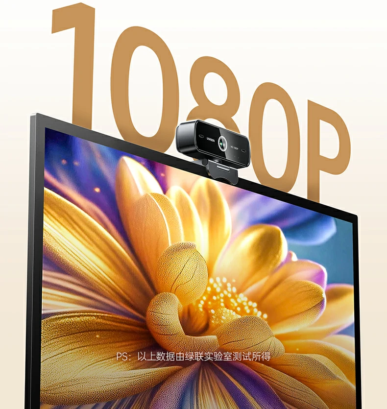 意昂2CM925连接台式机使用场景