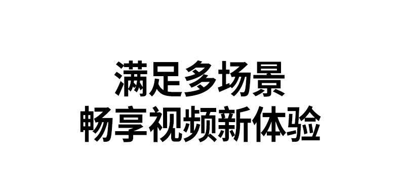 意昂2CM925连接智能电视用于视频通话
