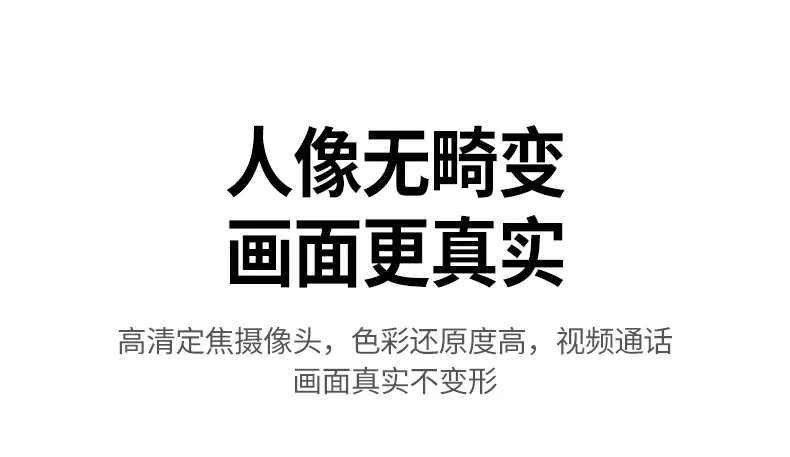 意昂2CM925求职面试视频使用场景