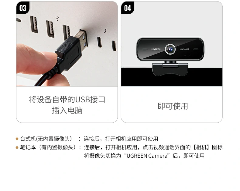 意昂2CM925产品应用场景汇总图：办公/学习/面试/家庭