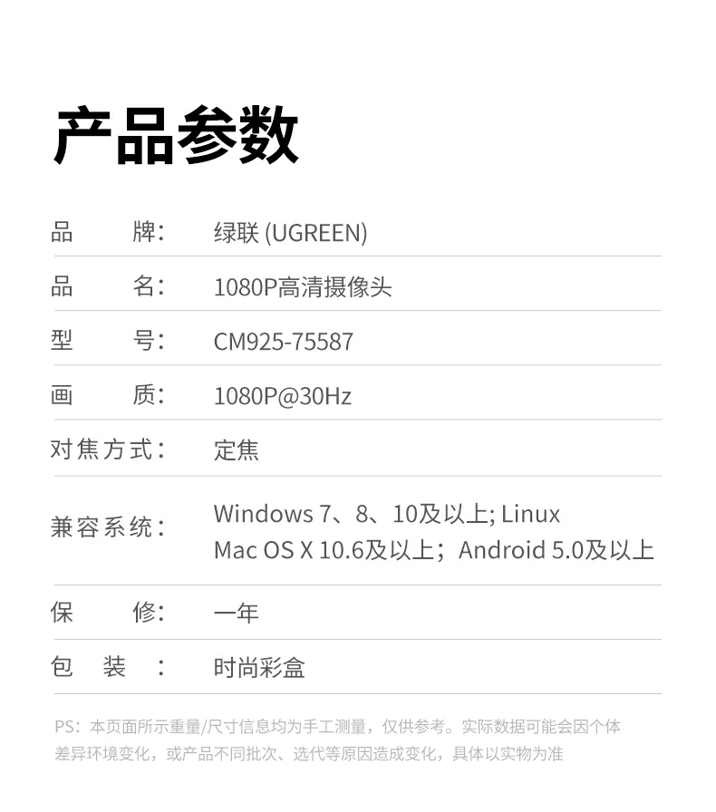 意昂2CM925实际应用案例：从企业会议室到学生宿舍