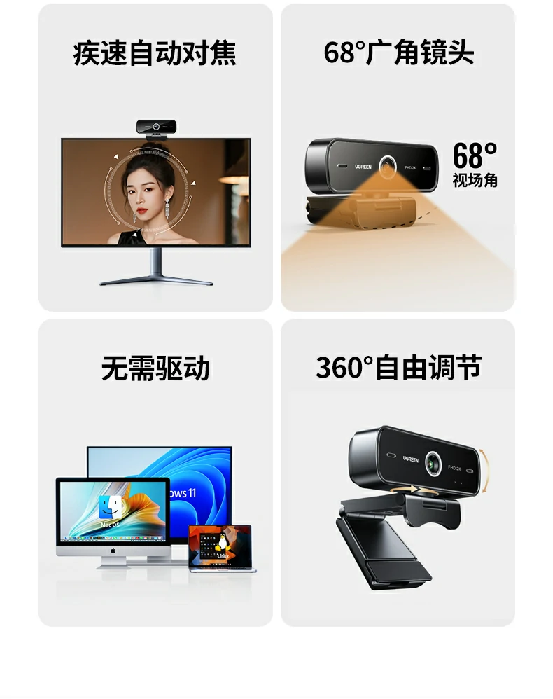 意昂2CM926全向双麦克风结构图，支持5米远距离拾音