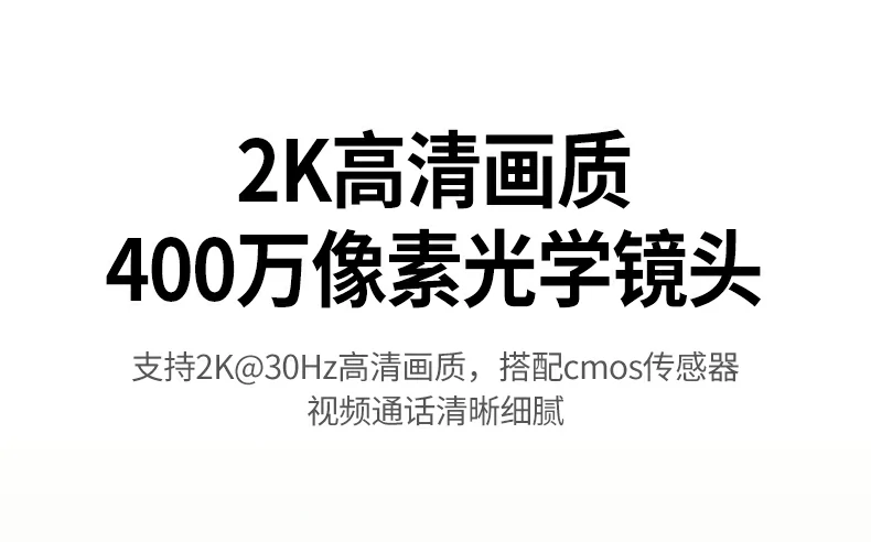 意昂2CM926光线自动校正技术对比（暗光/强光环境）