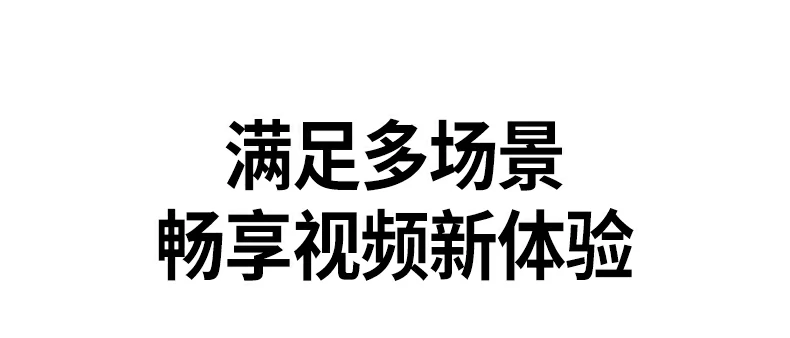 意昂2CM926连接台式机办公会议场景