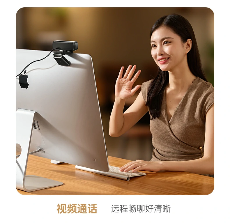 意昂2CM926连接智能电视用于家庭视频通话