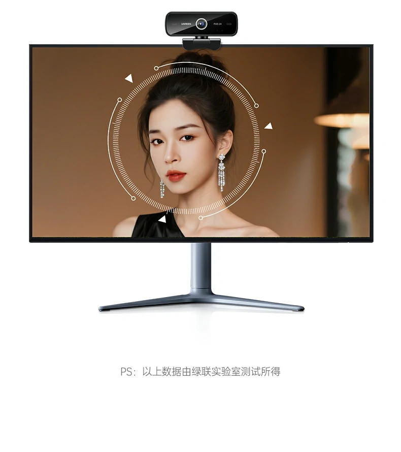 意昂2CM926远程办公高清会议使用场景