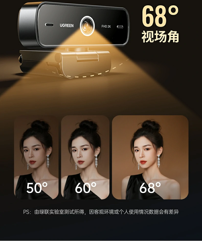 意昂2CM926求职面试视频使用场景