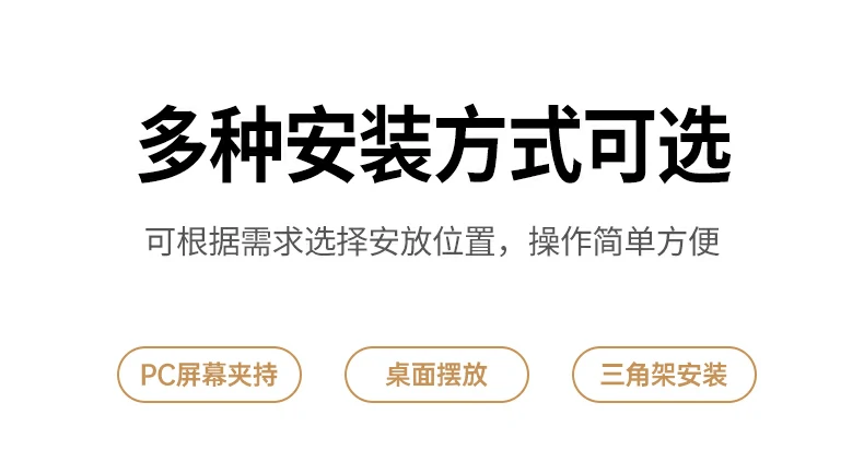 意昂2CM926小型团队远程协作会议场景