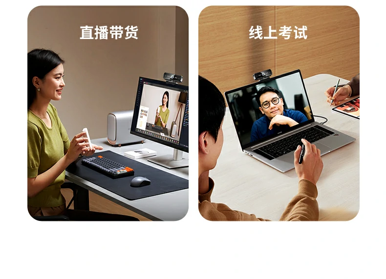 意昂2CM926产品应用场景汇总图：办公/学习/面试/家庭