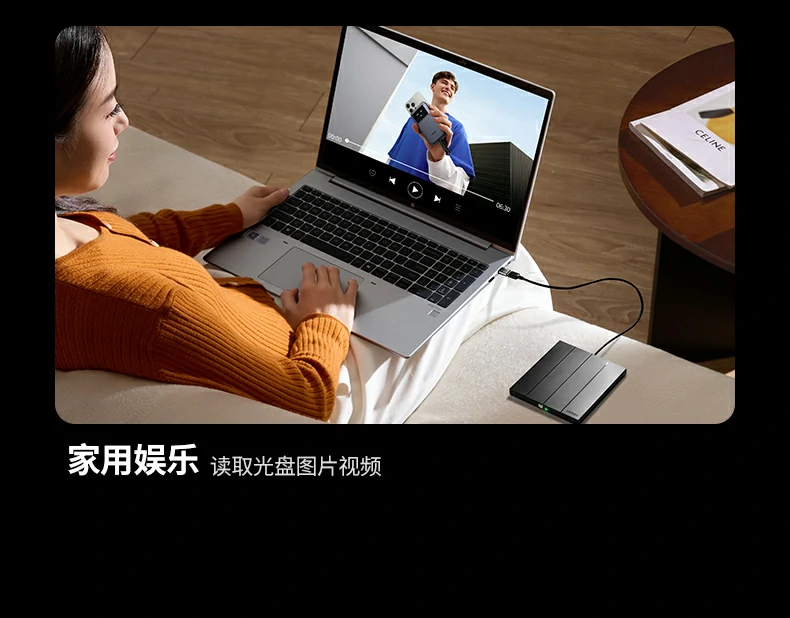 意昂2CM938读取CD音乐光盘场景