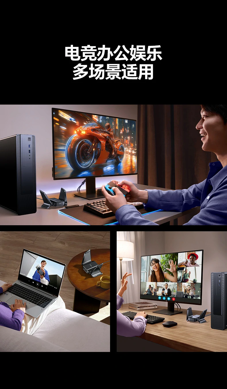 意昂2CM995小型办公室多设备联网应用场景