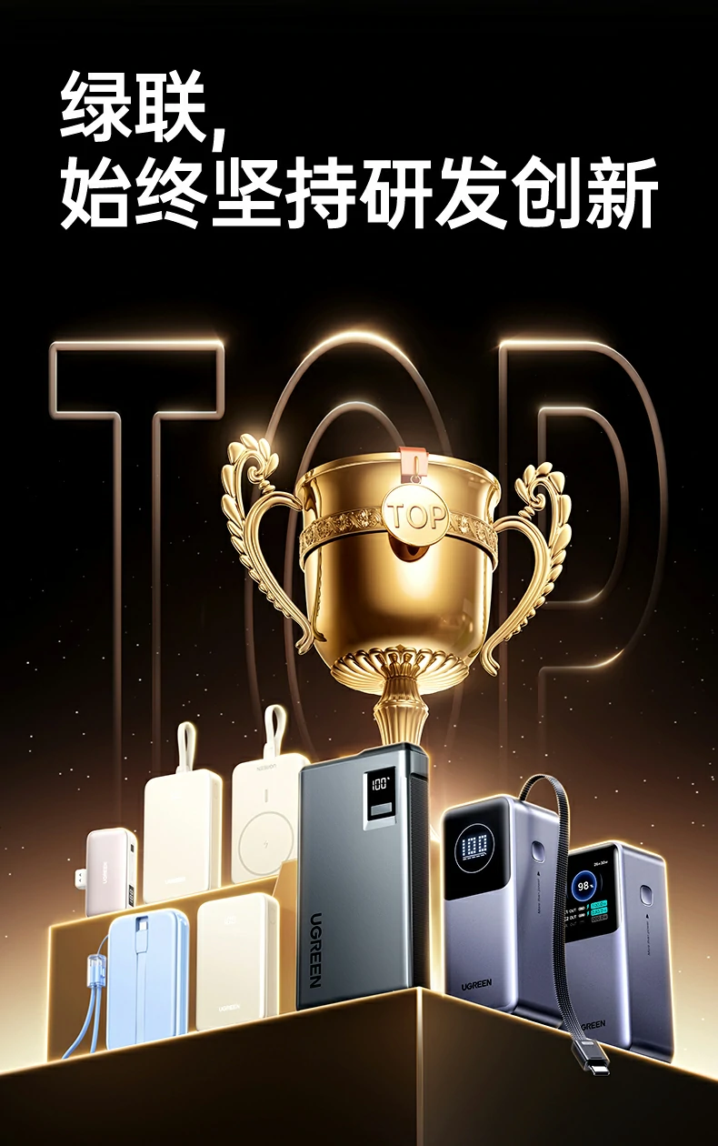 峰值800A大电流强启 适配汽油柴油车紧急搭电启动