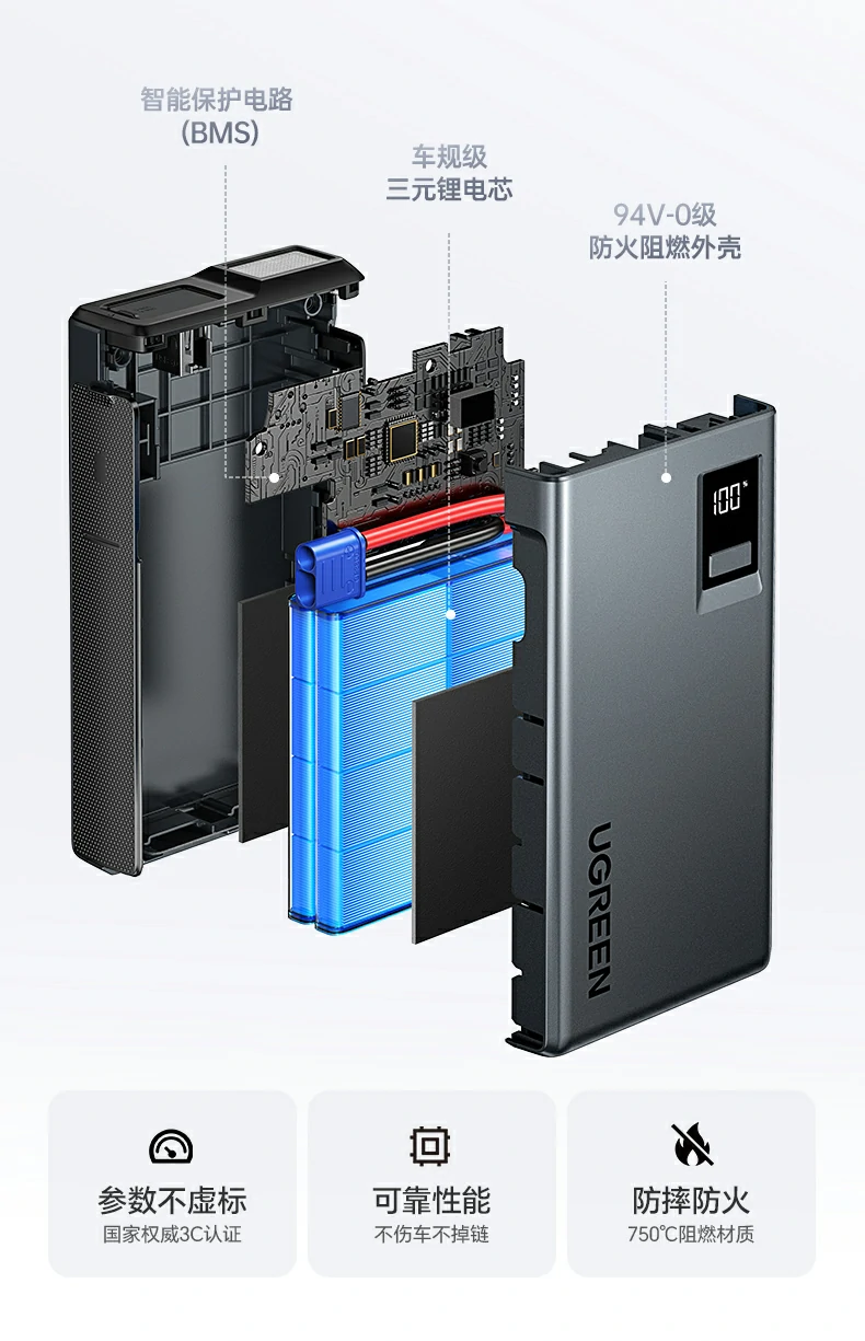 多设备USB双口输出 兼作移动充电宝