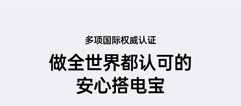 304天待机长续航 解决亏电焦虑