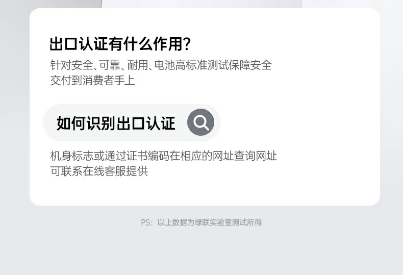 防短路安全启动 可靠应急系统
