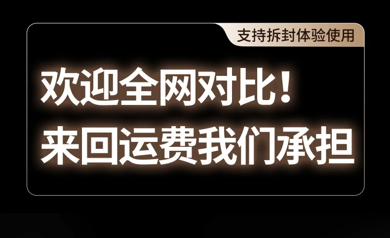 兼作应急充电宝 满足多场景用电需求