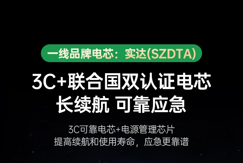 外壳阻燃保护 防跌耐用 品质更可靠