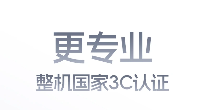 轻量470g机身 便携出行快速启动