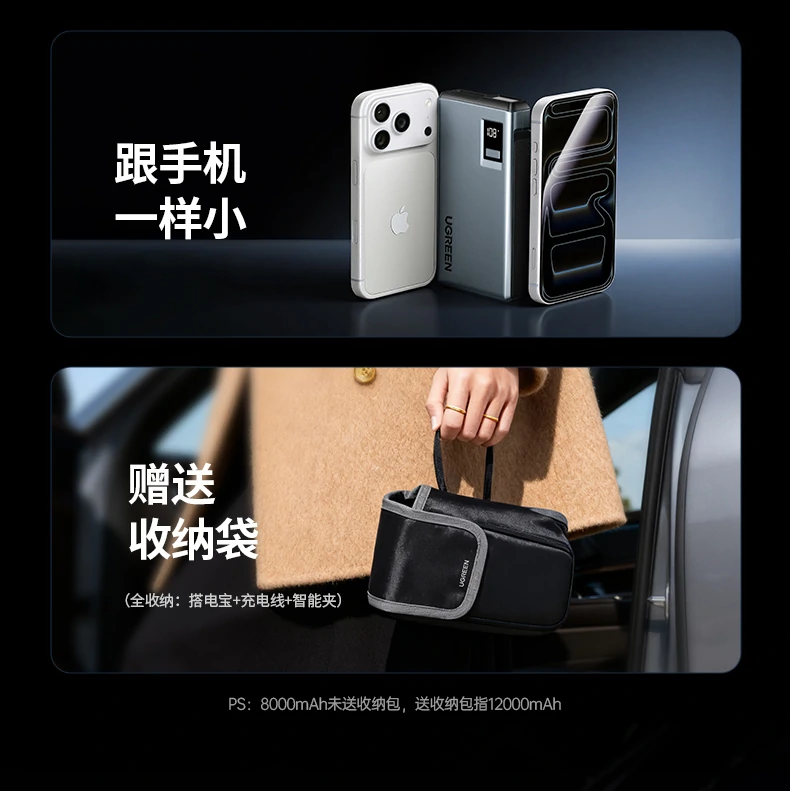 八重保护 过流过压过温 周全防护