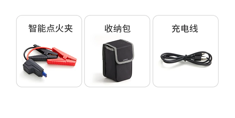 智能点火夹 过流过压过温短路保护系统级防护