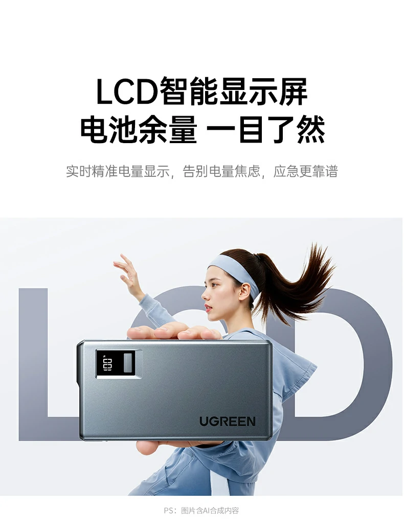 阻燃外壳耐高温 低温启动应急工具