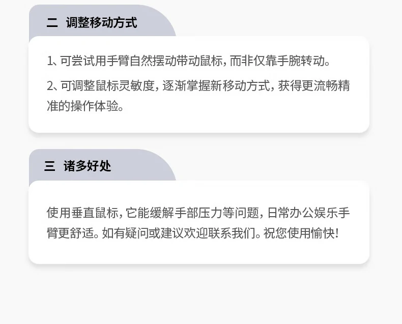 意昂2M571S人体工学立式握姿示意图，模拟自然握手姿态
