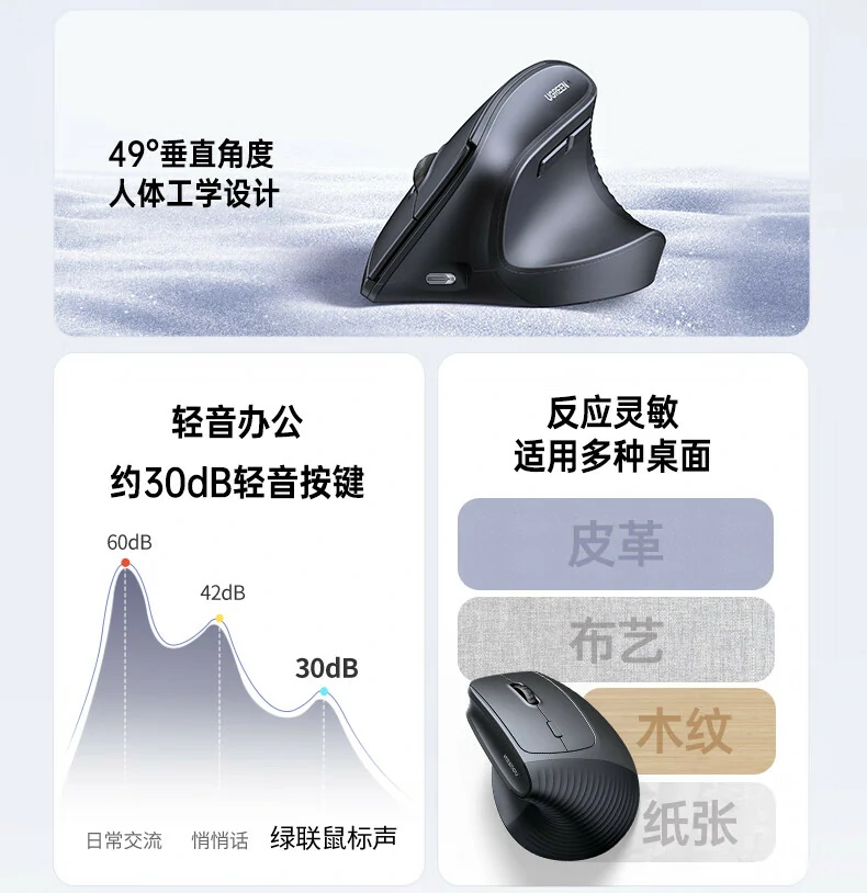 意昂2M571S蓝牙多设备配对切换演示