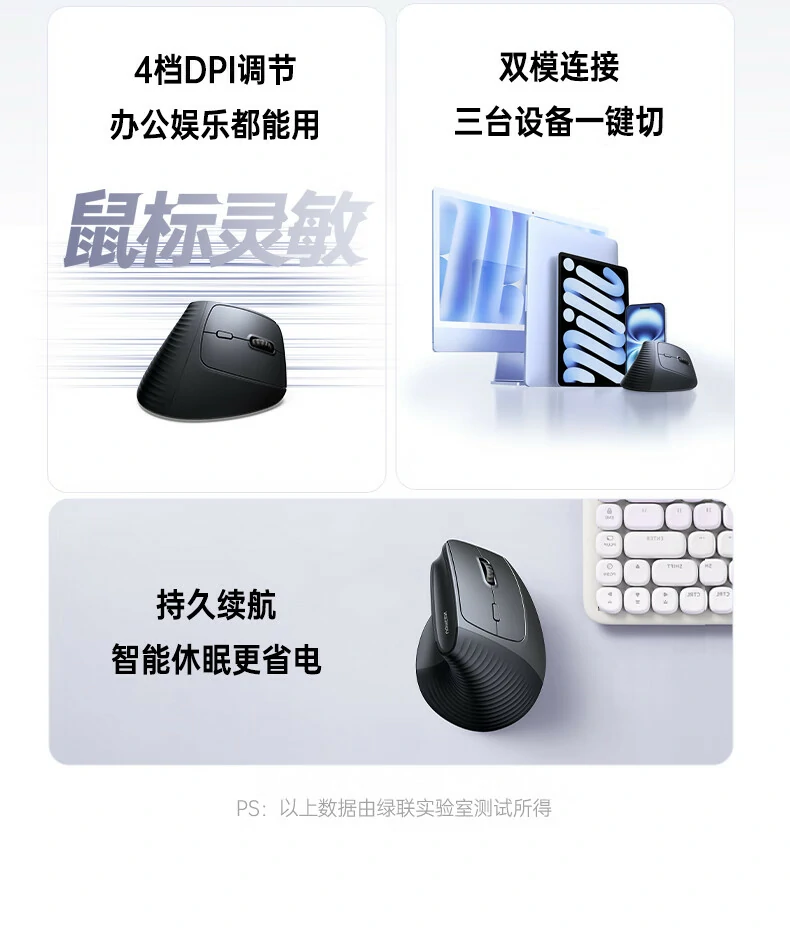 意昂2M571S Type-C充电接口特写