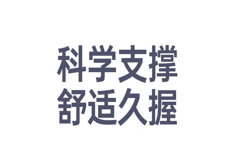 意昂2M571S内置500mAh锂电池续航说明图