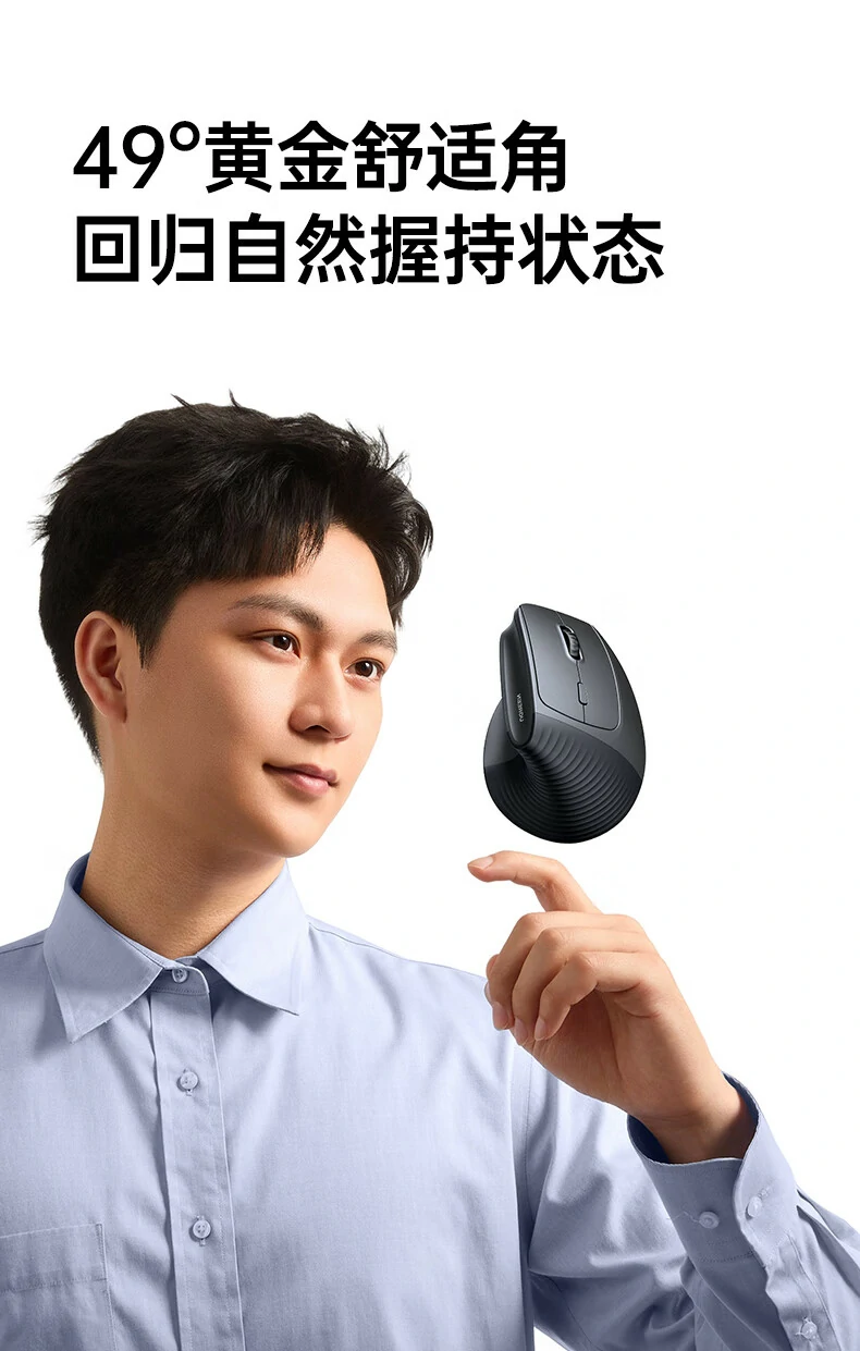 意昂2M571S轻音微动按键结构剖面图