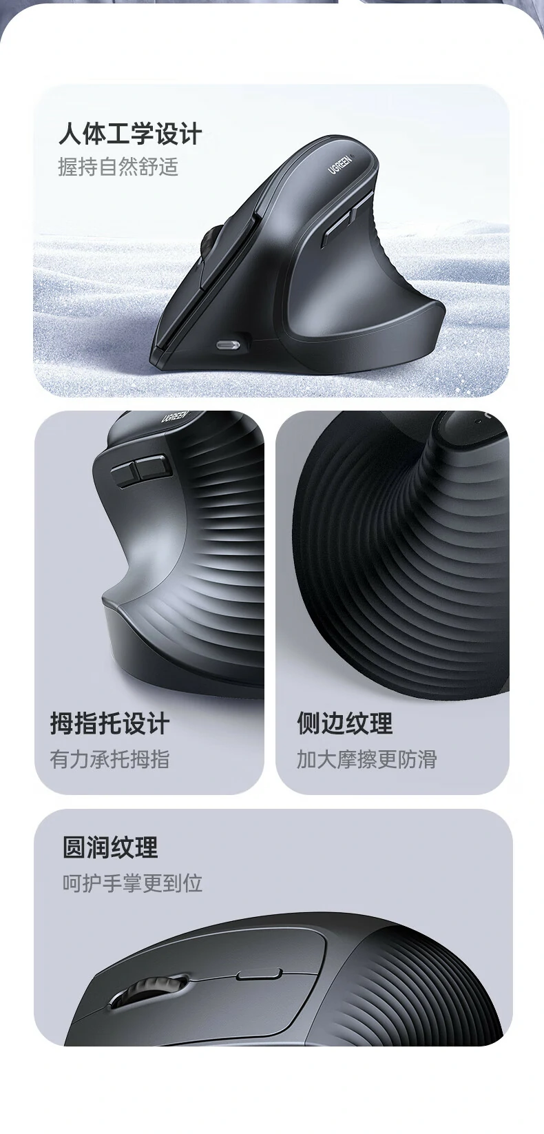 意昂2M571S四档DPI调节按钮特写