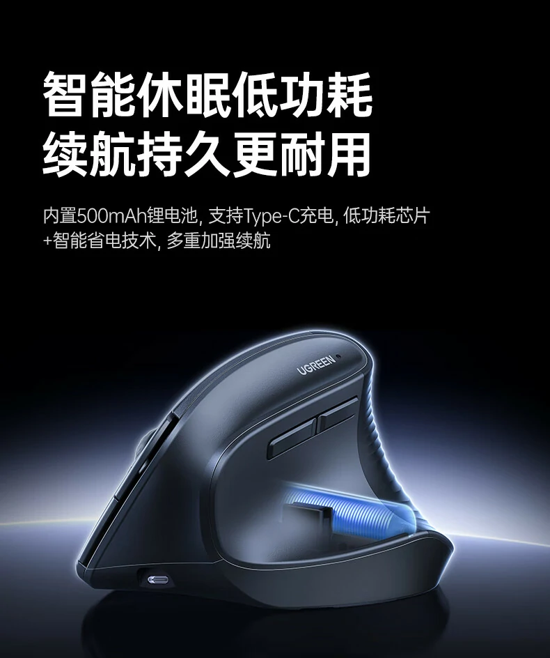 意昂2M571S实验室实测续航时间数据图