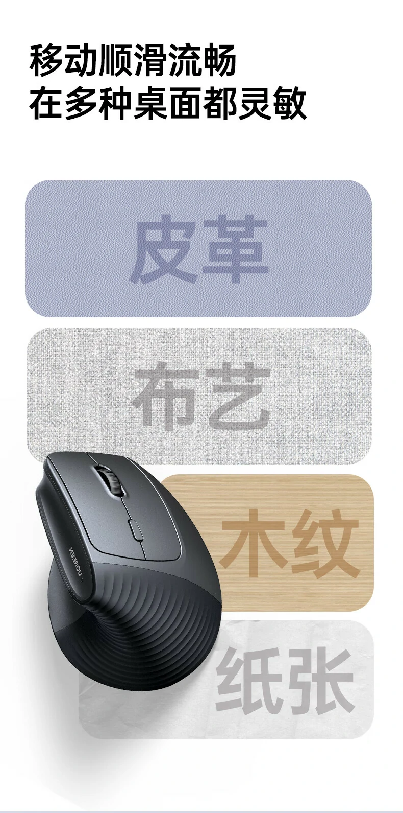 意昂2M571S学生网课学习使用场景