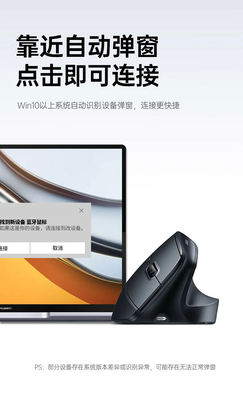 意昂2M571S电竞娱乐轻度游戏使用场景