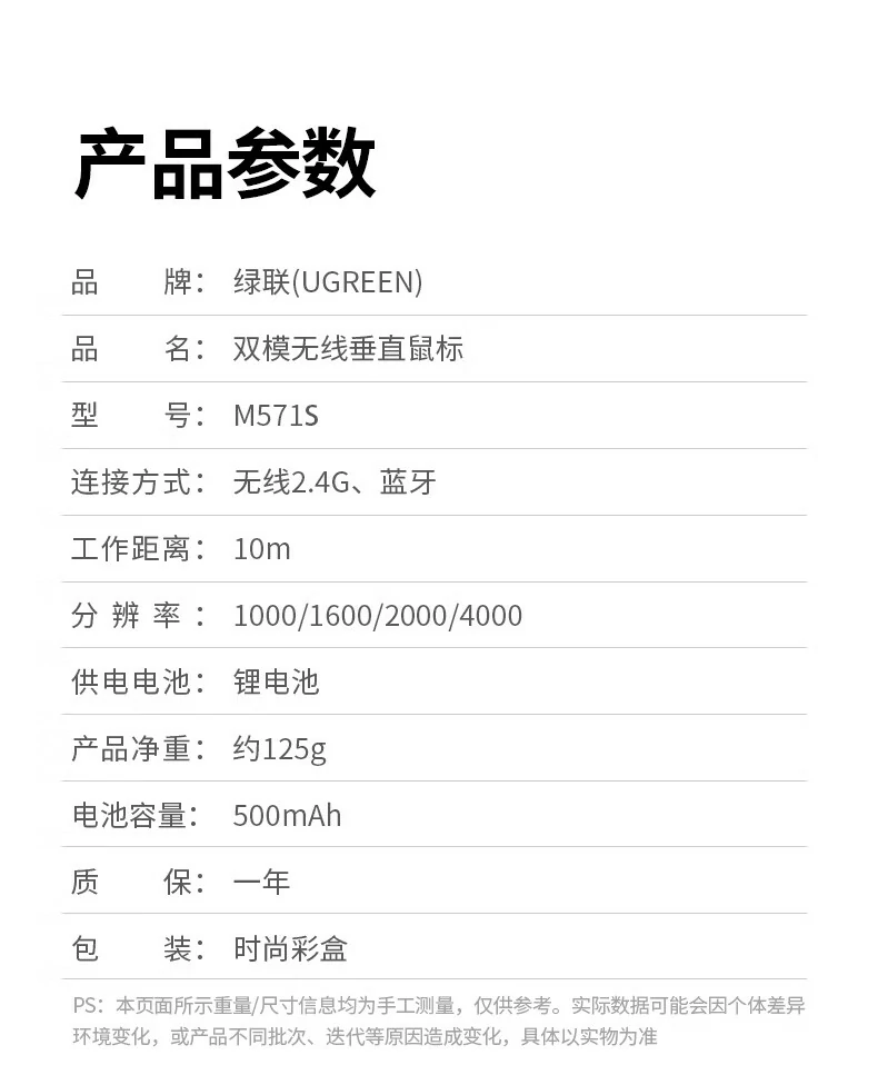 意昂2M571S实际应用案例：从办公室到家庭书房