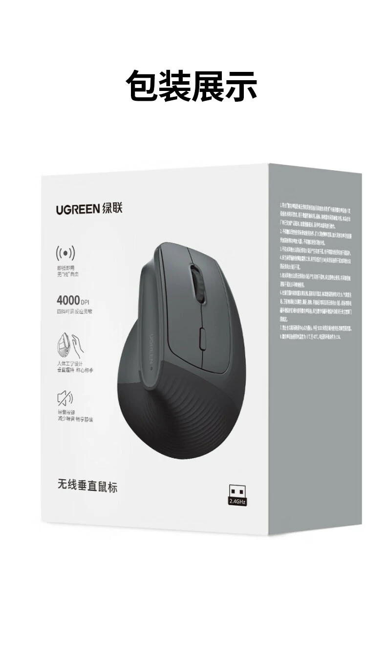 意昂2M571S产品全家福及技术参数汇总图