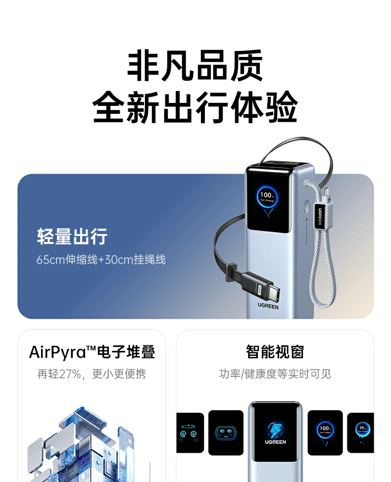 意昂2PB728 65cm伸缩线展开五档调节演示，48股编织工艺细节