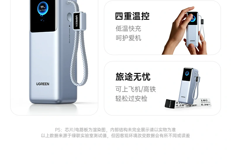 意昂2PB728 为iPhone 17 Pro Max快充30分钟电量≈67%演示