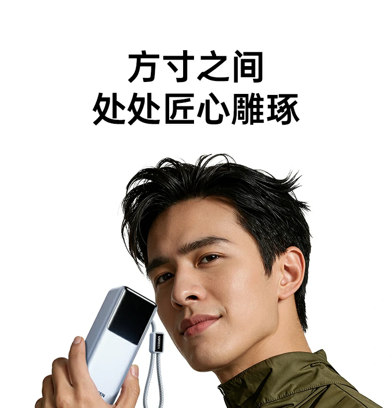 意昂2PB728 PC+ABS材质表面特写，耐用防刮