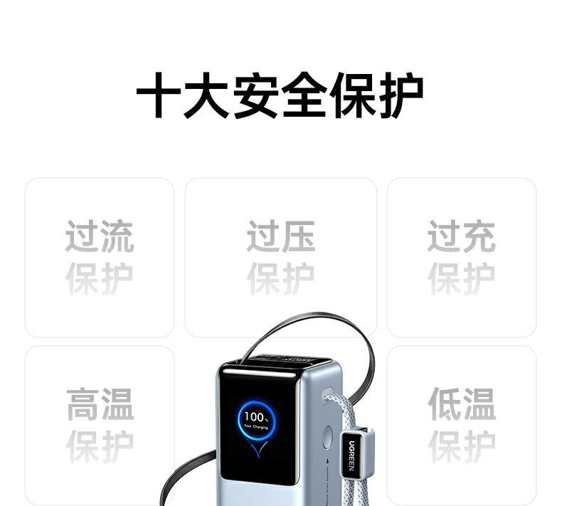 意昂2PB728 健康度显示实测，电芯状态一目了然