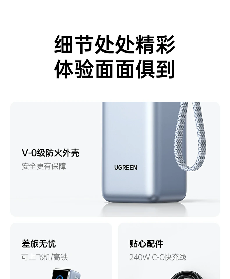 意昂2PB728 会议室多设备快充场景