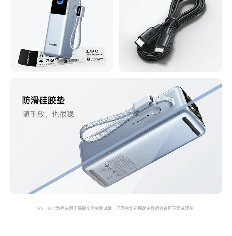 意昂2PB728 学习场景，平板+手机快充